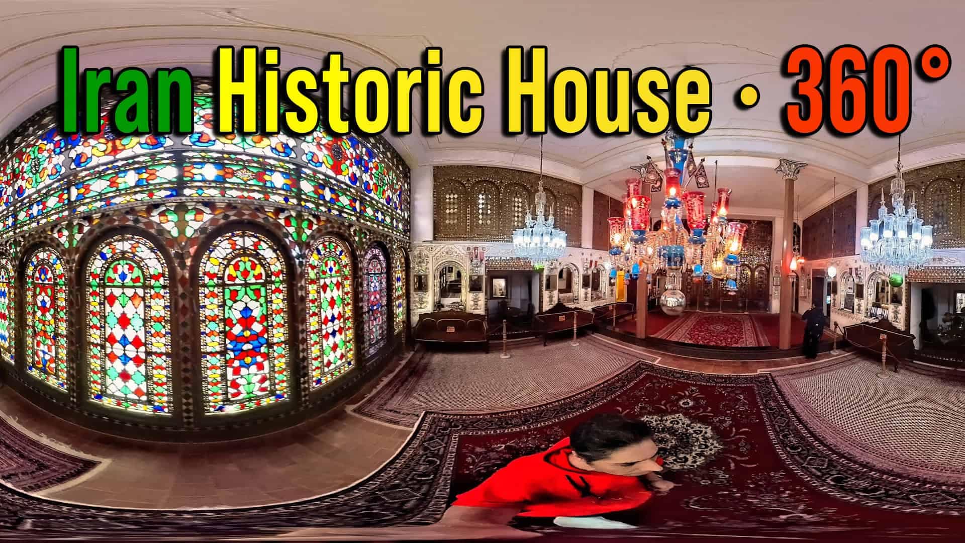 Explore Angoorstan Historical House in 360°